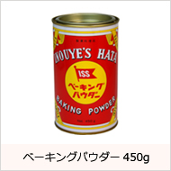 ベーキングパウダー450g