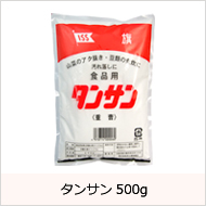 タンサン500g