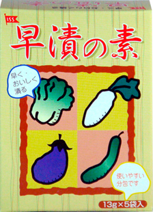 早漬の素