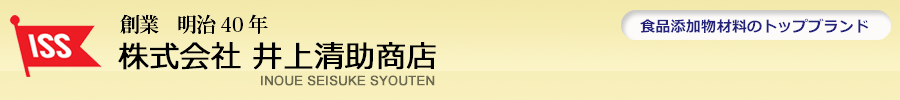 株式会社井上清助商店